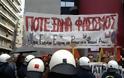 ΒΙΝΤΕΟ: επεισόδια με διαδηλωτές, ΜΑΤ και… τσολιάδες στη Θεσσαλονίκη!