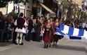 Ολοκληρώθηκε η μαθητική παρέλαση στο Αγρίνιο [video] - Φωτογραφία 1