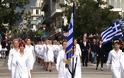 Ολοκληρώθηκε η μαθητική παρέλαση στο Αγρίνιο [video] - Φωτογραφία 3