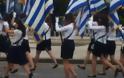 Ολοκληρώθηκε η μαθητική παρέλαση στην Αθήνα