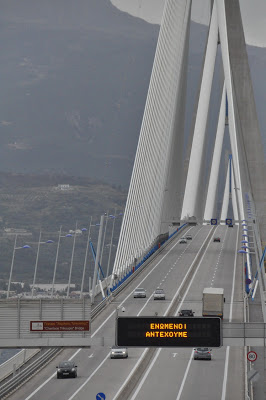 Το μήνυμα της Γέφυρας Ρίου – Αντιρρίου «Χαρίλαος Τρικούπης» φωτογραφίες αναγνώστη - Φωτογραφία 4