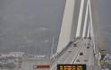 Το μήνυμα της Γέφυρας Ρίου – Αντιρρίου «Χαρίλαος Τρικούπης» φωτογραφίες αναγνώστη - Φωτογραφία 2