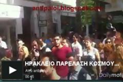 Παρέλαση κόσμου μετά τους μαθητές στο Ηράκλειο