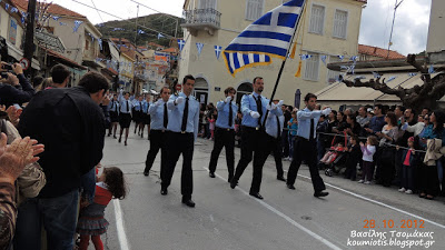 Δείτε φωτογραφίες από την παρέλαση στη Κύμη - Φωτογραφία 2