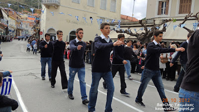 Δείτε φωτογραφίες από την παρέλαση στη Κύμη - Φωτογραφία 5