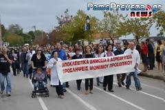 Πρέβεζα: Την δική τους παρέλαση - διαμαρτυρία έκαναν εργαζόμενοι στο νοσοκομείο