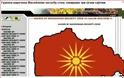 Σκοπιανοί χάκερς επιτέθηκαν και πάλι εναντίον επίσημων αλβανικών ιστοσελίδων