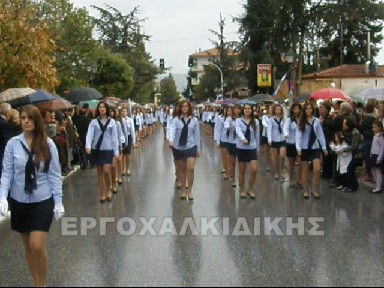 Ο Εορτασμός τις 28ης Οκτωβρίου 2012 στην Αρναα Χαλκιδικής - Φωτογραφία 3