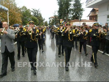 Ο Εορτασμός τις 28ης Οκτωβρίου 2012 στην Αρναα Χαλκιδικής - Φωτογραφία 4