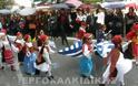 Ο Εορτασμός τις 28ης Οκτωβρίου 2012 στην Αρναα Χαλκιδικής
