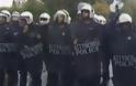 Κέρκυρα: Τα ΜΑΤ απέκλεισαν διαδηλωτές - Αντιφασίστες κατά Χρυσής Αυγής