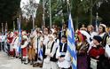 Η Εορτή της Φωτοφόρου Σκέπης της Υπεραγίας Θεοτόκου και Ελευθερώτριας του Ελληνικού Έθνους στην Τρίπολη - Φωτογραφία 3