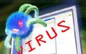 Μάθετε για ιους, trojan, worm, spyware, adware, malware