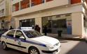 Αιγείρα: Ενοπλη ληστεία στην Εθνική Τράπεζα