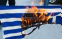 Διδυμότειχο: Έκαψαν ελληνική σημαία