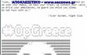 Κυβερνοεπίθεση hackers στο Ελληνικό Υπουργείο Οικονομικών! Διαρροή εγγράφων άνευ προηγουμένου! (ΦΩΤΟ) - Φωτογραφία 2