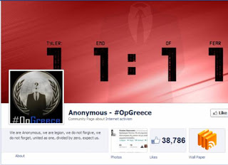 Διαβάστε τι λένε οι Anonymous για τον Βαξεβάνη - Φωτογραφία 1