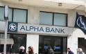 Πάτρα: Δύο νεαροί οι δράστες της ληστείας στην Alpha Bank - Ο ένας Πατρινός