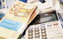 Μειώσεις φόρων για εισοδήματα έως 25.000 ευρώ