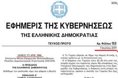 Καποιοι μόλις ΤΩΡΑ(!)είδαν την ΠΡΟΔΟΣΙΑ ΤΟΥ ΤΑΙΠΕΔ! Πεφτουν από τα σύννεφα!