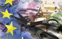 «Αντιβαίνει στον γερμανικό νόμο νέο κούρεμα του Ελληνικού χρέους»