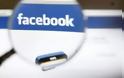 Πως και γιατί οι ασφαλιστικές «κατασκοπεύουν» πελάτες τους στο Facebook