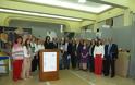 Πάτρα: Με επιτυχία η 1η Έκθεση Γυναικείας Επιχειρηματικότητας - Ποιες επιχειρηματίες έλαβαν μέρος