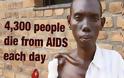 Νέο, φτηνότερο τεστ για τον HIV στις χώρες του Τρίτου Κόσμου