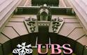Απολύει 10.000 εργαζόμενους η UBS