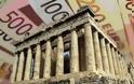 Οι Financial Times αποκαλύπτουν το νέο σχέδιο διάσωσης της Ελλάδας