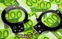 Σύλληψη 58χρονου στις Σέρρες για χρέη στο Δημόσιο