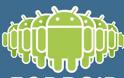 Αυτά είναι τα νέα χαρακτηριστικά που φέρνει το Android 4.2