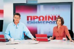Δημοκρατική Ελλάδα μέλος της ΕΕ /  Λογοκρισία χωρίς όρια στην ΕΡΤ...!!!