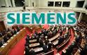 Προσφυγή στο Συμβούλιο Επικρατείας, κατά της συμφωνίας με τη Siemens