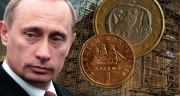 Pravda: Η Ελλάδα αν δώσει το πράσινο φως τότε Ρωσικά χρήματα θα έρθουν - Φωτογραφία 1