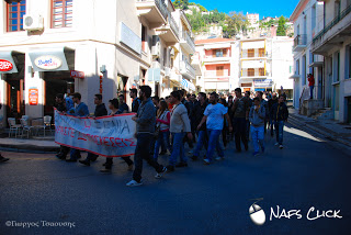 Πορεία των φοιτητών του Τ.Ε.Ι Ναυπάκτου - Τηρήστε τις υποσχέσεις - Φωτογραφία 1