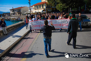 Πορεία των φοιτητών του Τ.Ε.Ι Ναυπάκτου - Τηρήστε τις υποσχέσεις - Φωτογραφία 4
