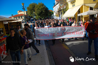 Πορεία των φοιτητών του Τ.Ε.Ι Ναυπάκτου - Τηρήστε τις υποσχέσεις - Φωτογραφία 6