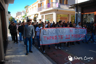 Πορεία των φοιτητών του Τ.Ε.Ι Ναυπάκτου - Τηρήστε τις υποσχέσεις - Φωτογραφία 7