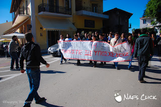 Πορεία των φοιτητών του Τ.Ε.Ι Ναυπάκτου - Φωτογραφία 2