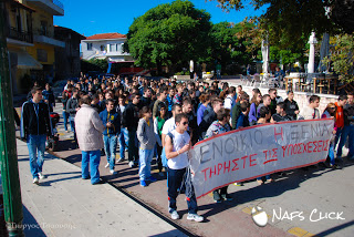 Πορεία των φοιτητών του Τ.Ε.Ι Ναυπάκτου - Φωτογραφία 3