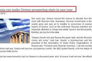 Η Ρωσία μπορεί να κάνει την Ελλάδα ευημερούσα μέσα σε ένα χρόνο αναφέρει η Pravda - Φωτογραφία 1
