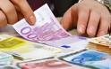 Περισσότερα από 80 δισ. ευρώ εκτός εγχώριου τραπεζικού συστήματος