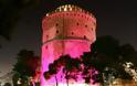 Ο λευκός πύργος θα γίνει…ροζ