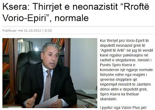 Μειονοτικός βουλευτής στην Αλβανία αρνήθηκε να καταδικάσει τη Χρυσή Αυγή - Φωτογραφία 1