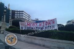 ΠΡΟΠΥΛΑΙΑ: Προσπάθεια συγκέντρωσης χρημάτων για τα παιδιά της Συρίας [photo]