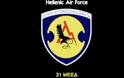 Hellenic Air Force - Μοίρα Επιχειρήσεων Έρευνας Διάσωσης [video εκπαίδευσης]