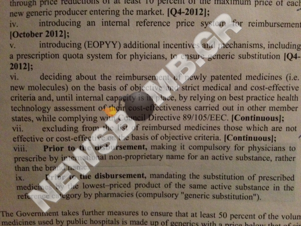 Ωμός εκβιασμός της τρόικας: Θέλετε τη δόση; Περικόψτε την Υγεία σας! - Φωτογραφία 3