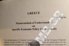 Ωμός εκβιασμός της τρόικας: Θέλετε τη δόση; Περικόψτε την Υγεία σας!