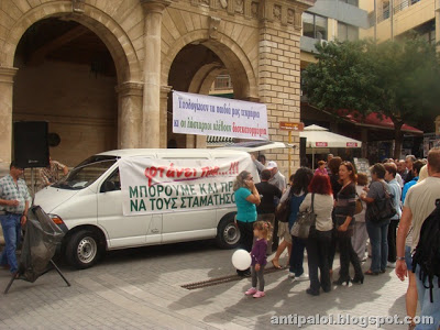 Έστησαν καζάνια στο δημαρχείο Ηρακλείου οι Τρίτεκνοι! - Φωτογραφία 3